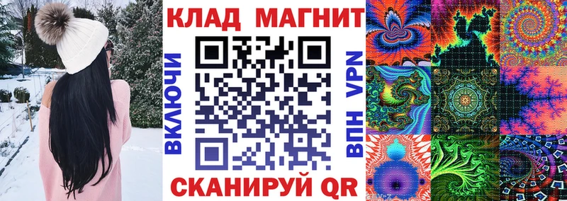 Названия наркотиков Крым Амфетамин Бутират ГАШ Псилоцибиновые грибы Канабис COCAIN