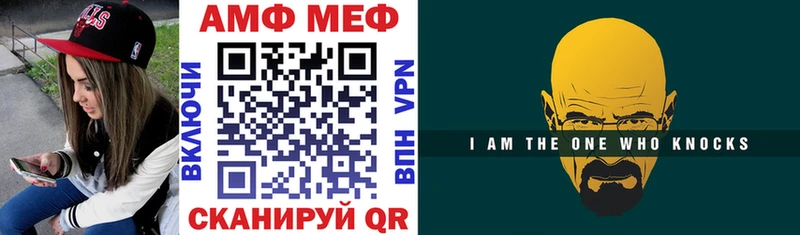 АМФЕТАМИН 97%  Крым 