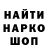 Метадон кристалл coolit 4