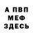 ГАШИШ VHQ Blacktooth Fox