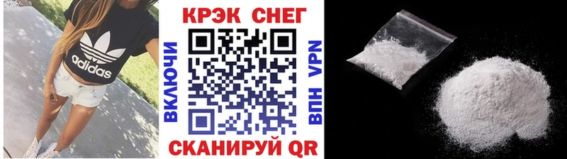 COCAIN Fish Scale  Крым 