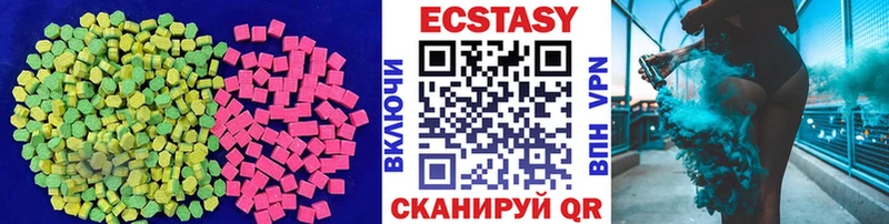 Экстази 280мг  Крым 