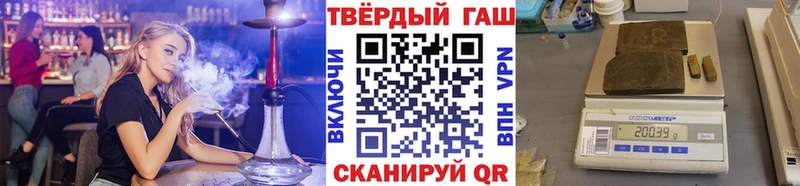дарнет шоп  Крым  ГАШ VHQ 