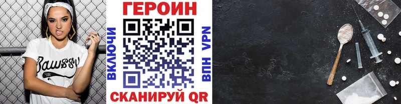сайты даркнета формула  Крым  Героин Heroin  ссылка на мегу зеркало 