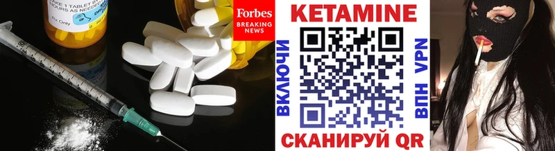 хочу   Крым  КЕТАМИН ketamine 