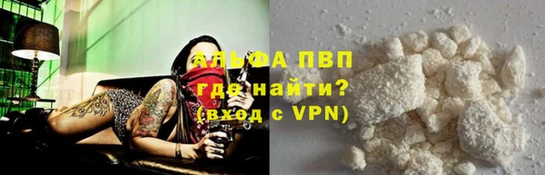 ALPHA PVP Бугульма