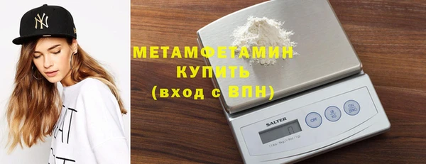 гашик Бронницы