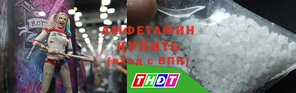 ALPHA PVP Бугульма