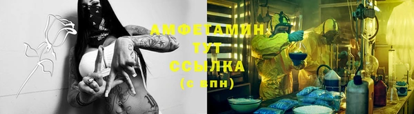 ALPHA PVP Бугульма