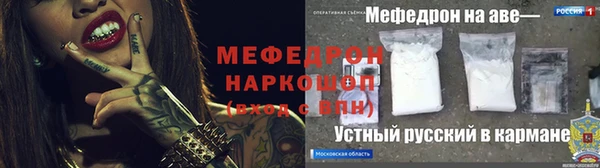 сатива Бородино