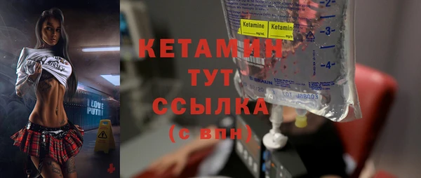 гашик Бронницы