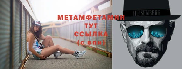 гашик Бронницы