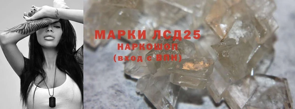 гашик Бронницы