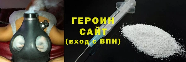 ALPHA PVP Бугульма