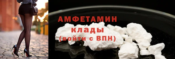 ALPHA PVP Бугульма