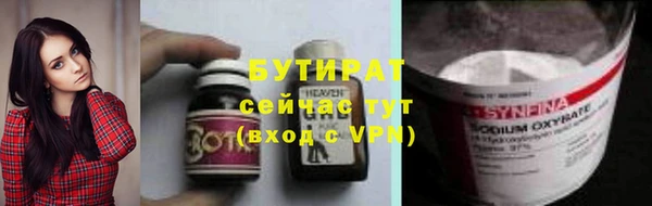 гашик Бронницы