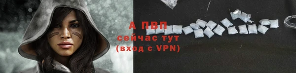 ALPHA PVP Бугульма