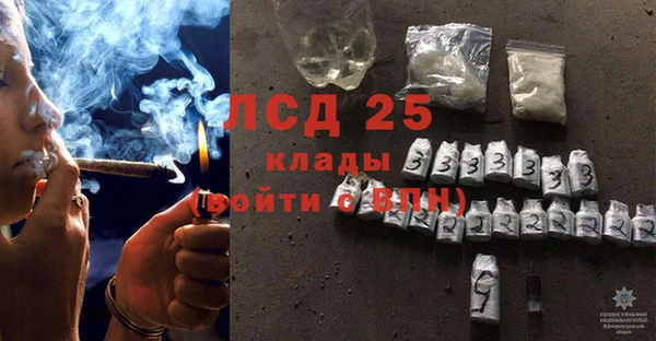 ALPHA PVP Бугульма