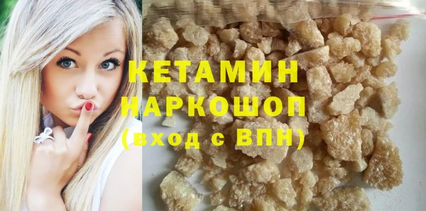 ALPHA PVP Бугульма