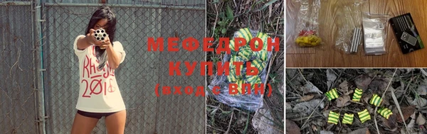 ALPHA PVP Бугульма