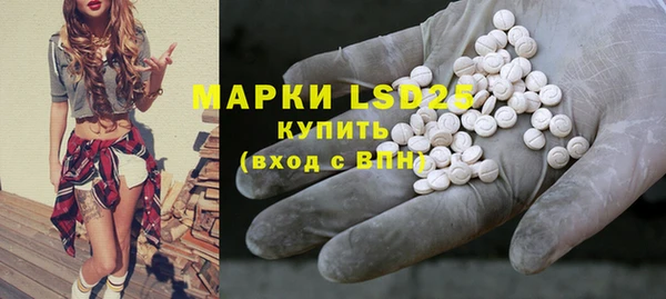 ALPHA PVP Бугульма