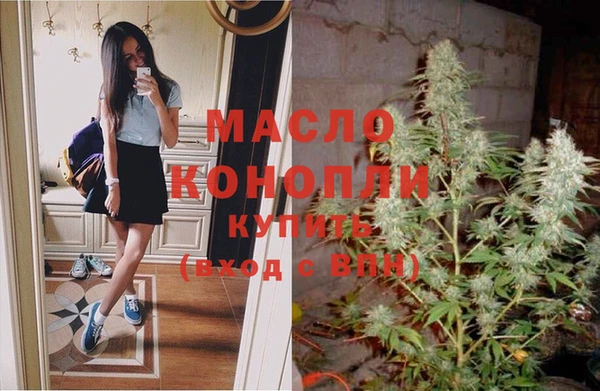 гашик Бронницы