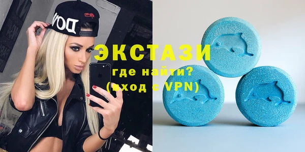 ALPHA PVP Бугульма