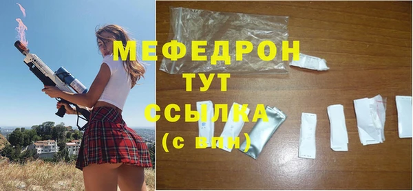 гашик Бронницы