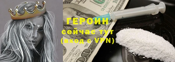 ALPHA PVP Бугульма