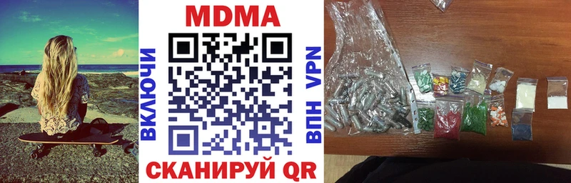 МДМА crystal MEGA ССЫЛКА дарк нет наркотические препараты Крым