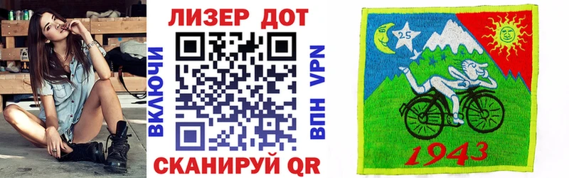 Марки N-bome 1,5мг  Крым 