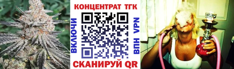 ТГК THC oil  блэк спрут зеркало  Крым  где можно купить  